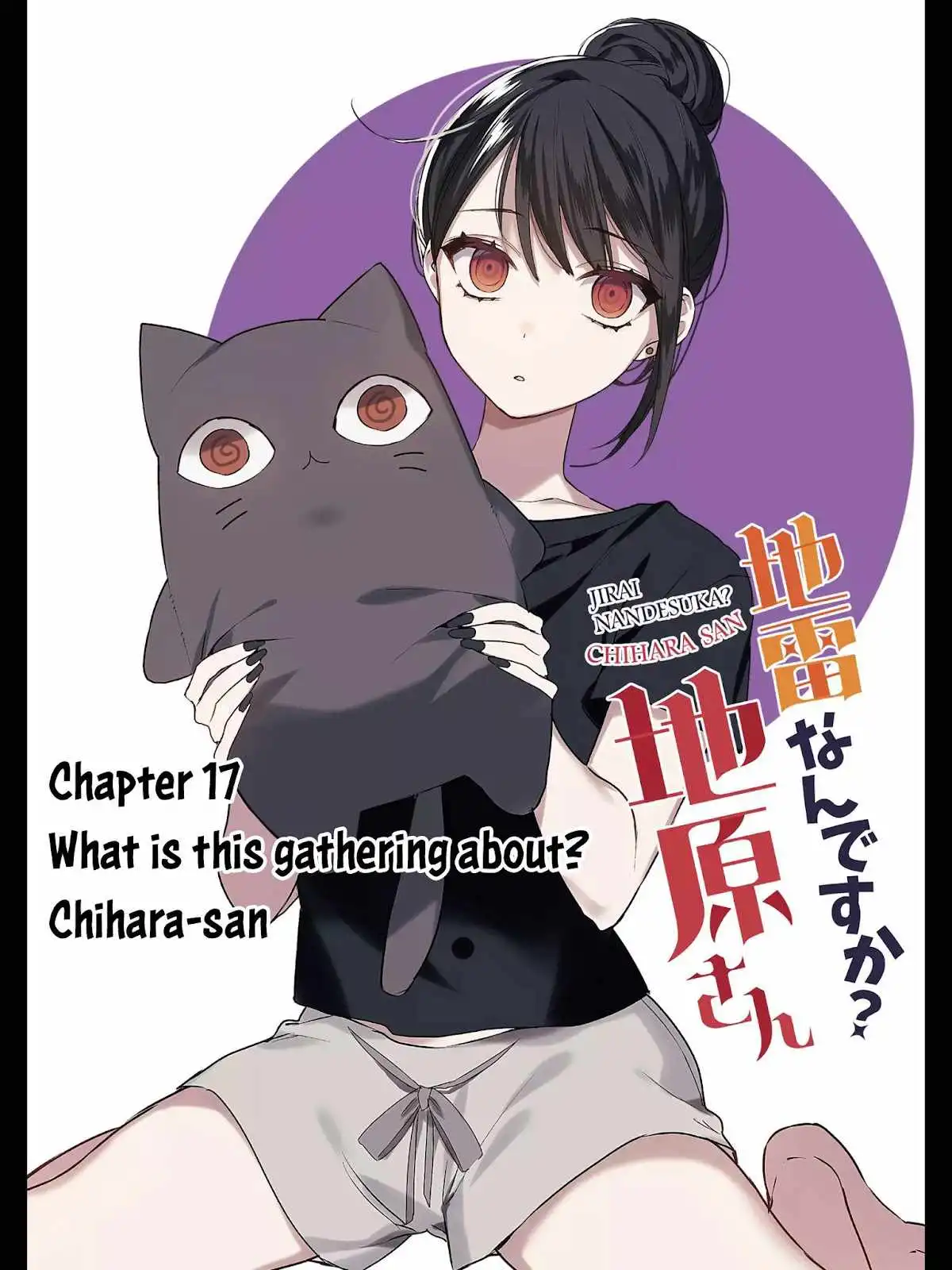 That girl is cute… but dangerous? Chapter 17 3